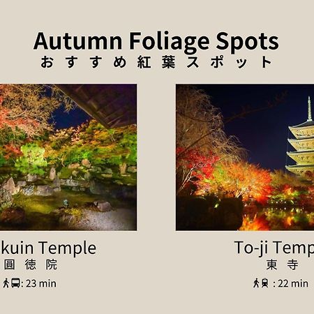Hauza Kyoto Gojo Karasuma Ξενοδοχείο Εξωτερικό φωτογραφία