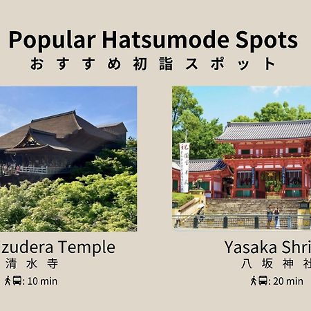Hauza Kyoto Gojo Karasuma Ξενοδοχείο Εξωτερικό φωτογραφία