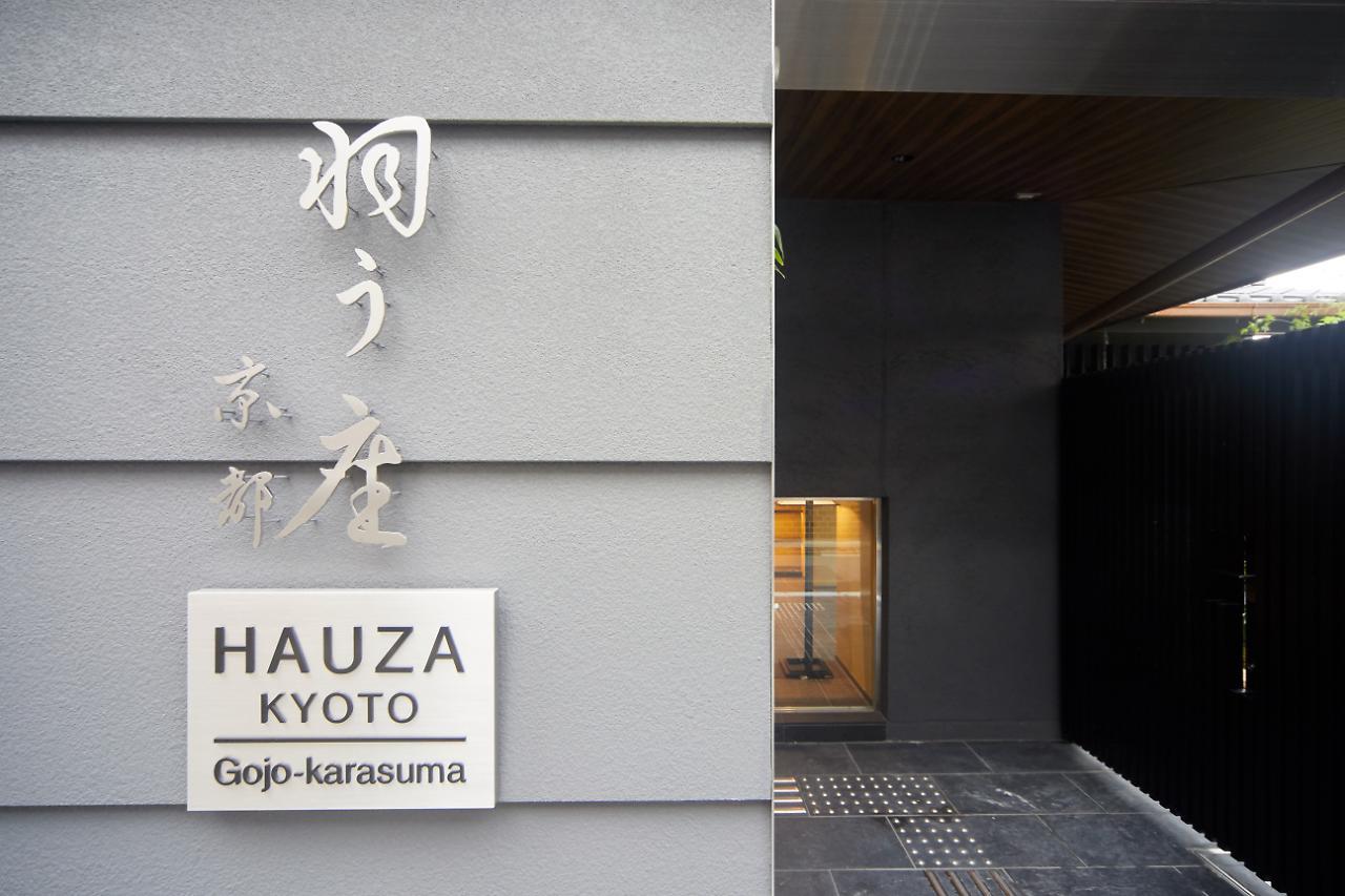 Hauza Kyoto Gojo Karasuma Ξενοδοχείο Εξωτερικό φωτογραφία